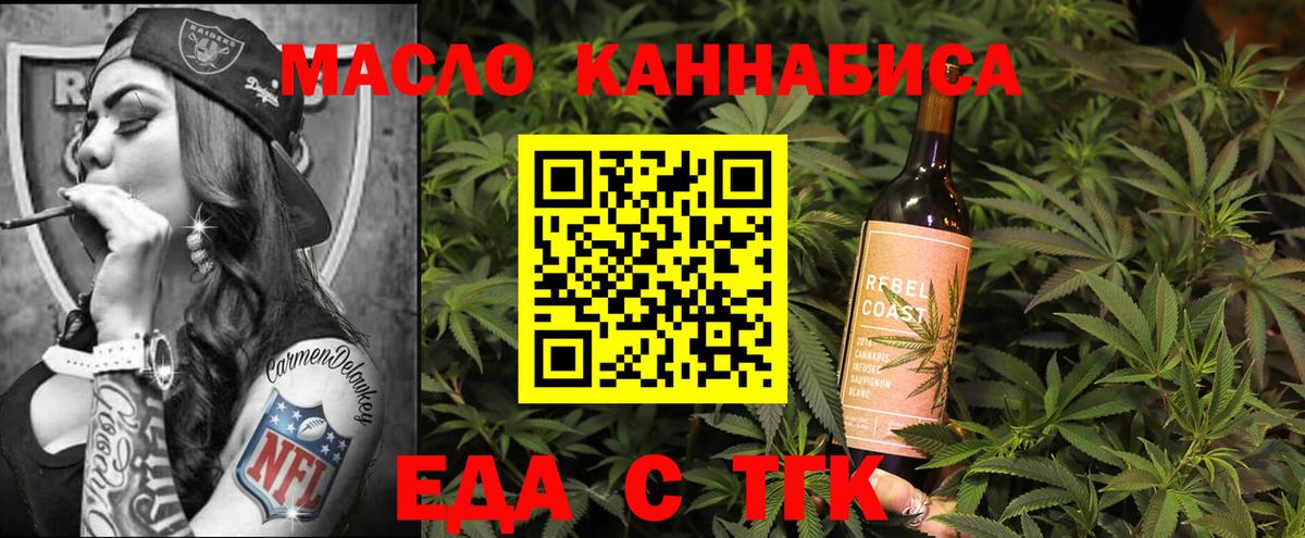 Саратов  Canna-Cookies конопля  Вход с VPN 