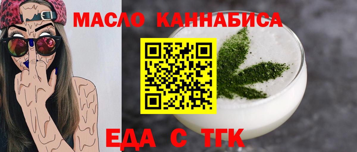 Canna-Cookies марихуана Саратов