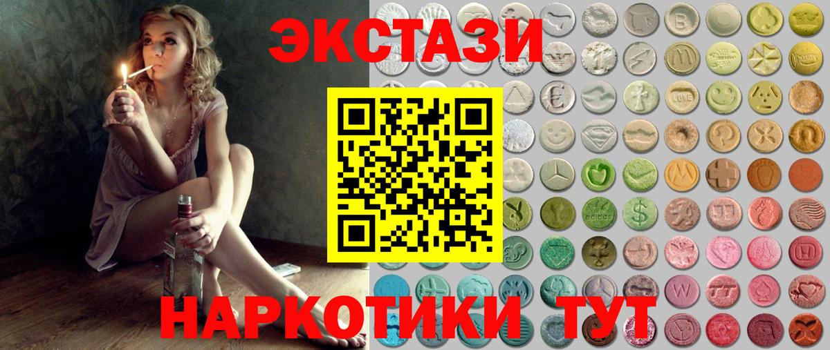 Ecstasy Дубай Саратов