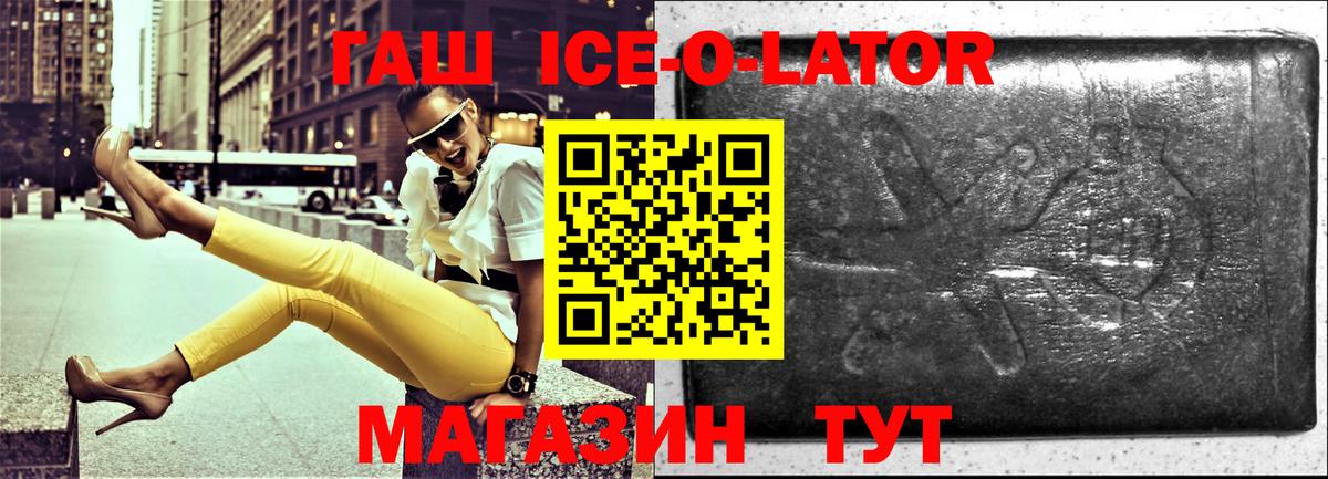 ГАШИШ hashish Саратов