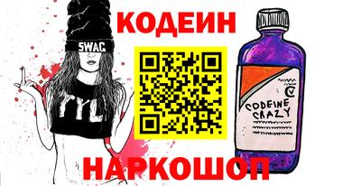 соль курить ск Вышний Волочёк