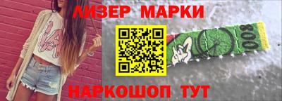 бутик Гудермес