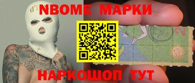 Альфа ПВП Гулькевичи