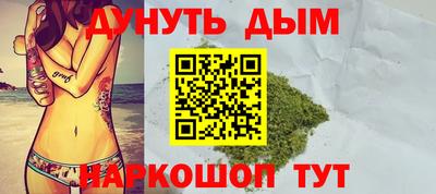 бутик Гудермес