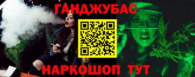 бутик Гудермес