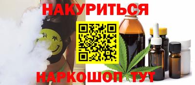 бутик Гудермес
