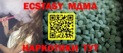 соль курить ск Вышний Волочёк