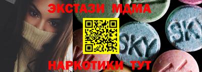Альфа ПВП Гулькевичи