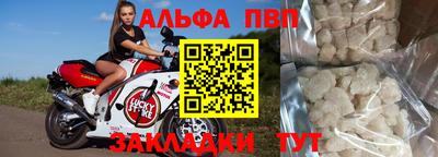 Альфа ПВП Гулькевичи