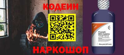 Альфа ПВП Гулькевичи