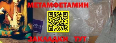Альфа ПВП Гулькевичи
