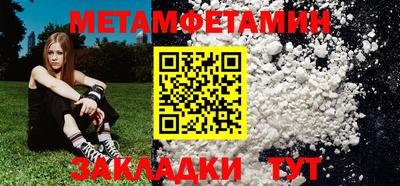 гашиш Вязьма