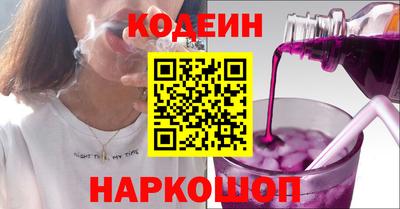соль курить ск Вышний Волочёк