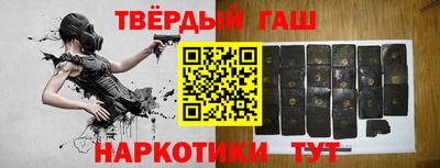 бутик Гудермес