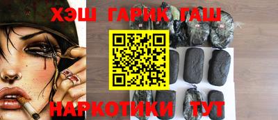 соль курить ск Вышний Волочёк