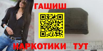 бутик Гудермес