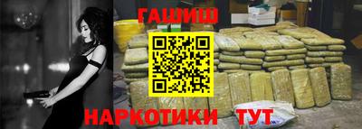 соль курить ск Вышний Волочёк