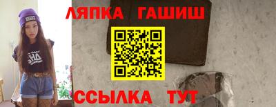 соль курить ск Вышний Волочёк