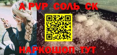 Альфа ПВП Гулькевичи