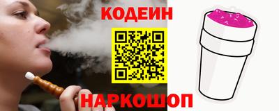 соль курить ск Вышний Волочёк