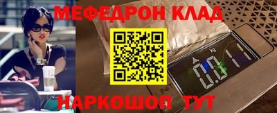 соль курить ск Вышний Волочёк
