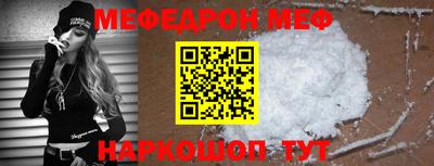соль курить ск Вышний Волочёк
