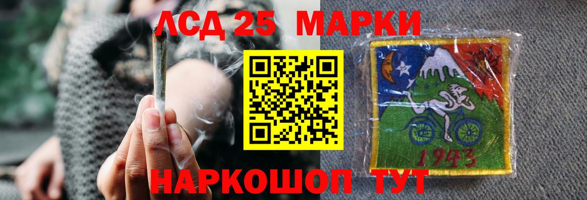 LSD-25 экстази ecstasy  Вход с VPN  ЛСД экстази ecstasy  Саратов 