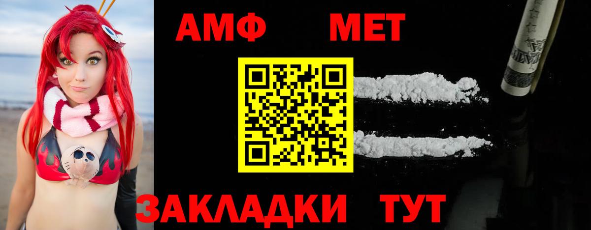 Метамфетамин Декстрометамфетамин 99.9% Саратов