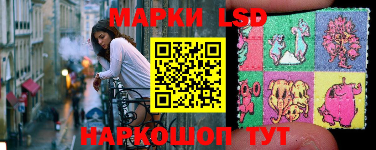 Марки 25I-NBOMe 1,5мг Саратов