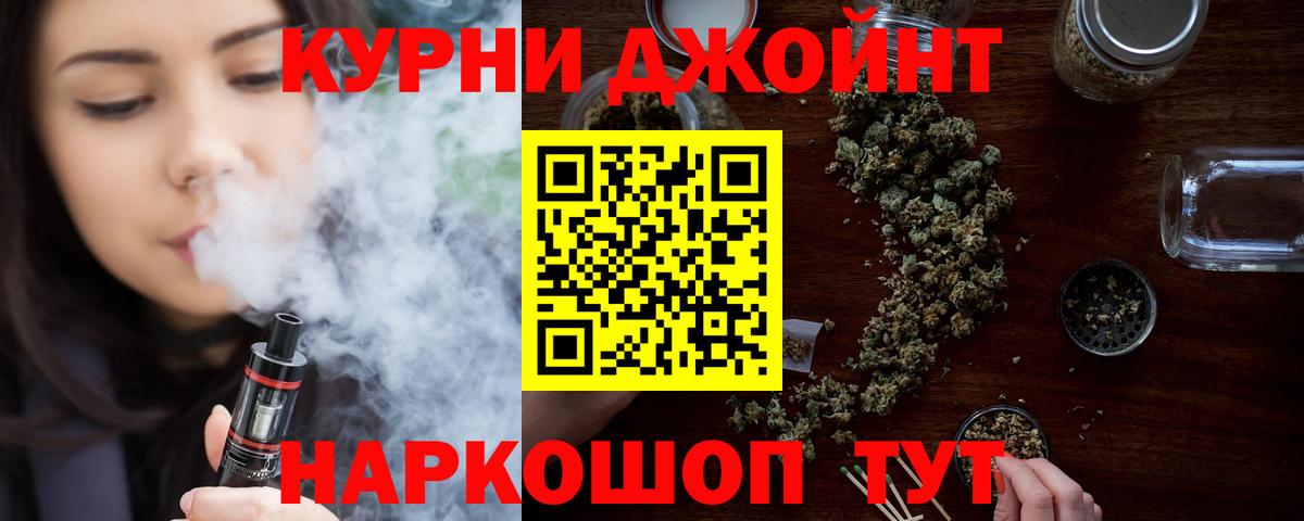 МЕТАДОН Саратов