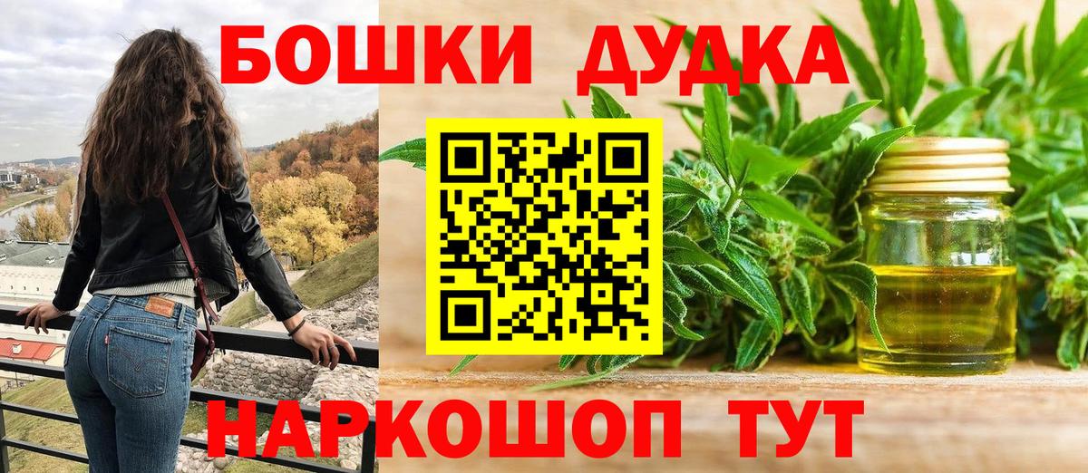 Каннабис семена  Шишки марихуана семена  Вход с VPN  Бошки марихуана планчик  Саратов 